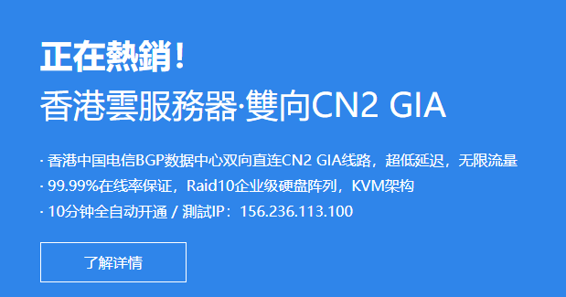 UFOVPS全场5折,充200送20元,日本CN2 GIA/香港CN2 GIA/美国高防VPS月付19元