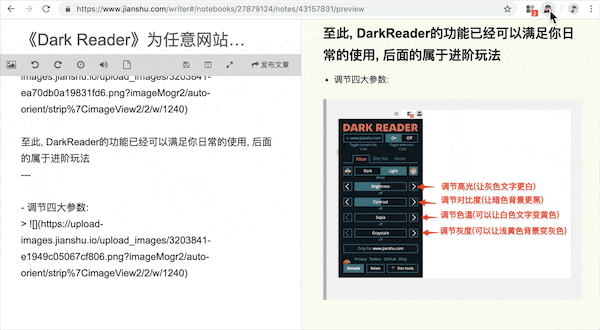 Dark Reader为任意网站启用夜间模式