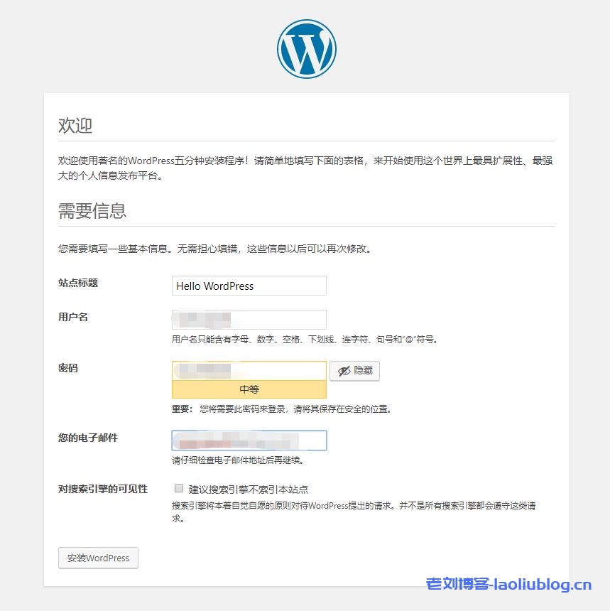 配置WordPress站点标题