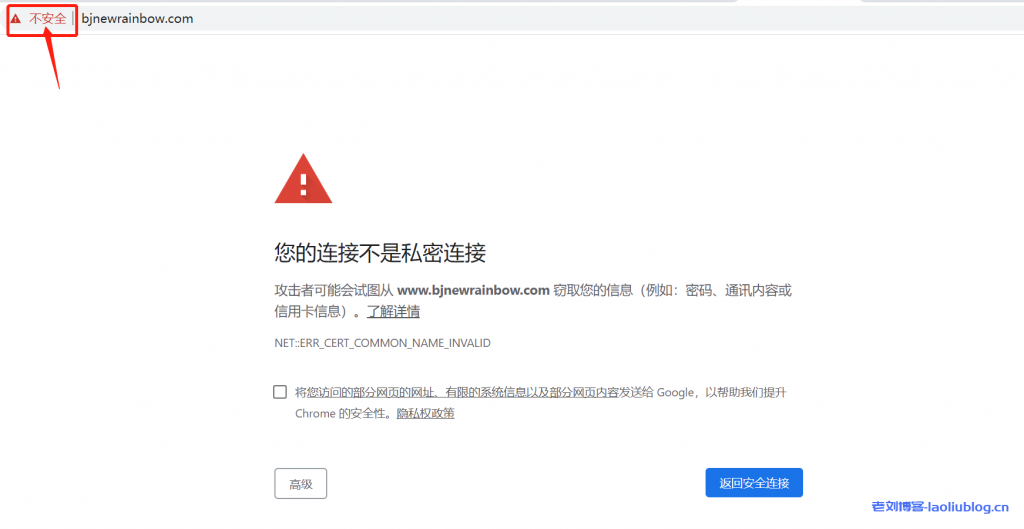 网站启用https:UCloud优刻得免费SSL证书申请与部署流程