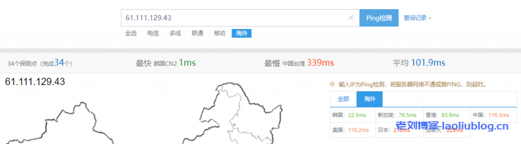 韩国NAT建站VPS Ping海外测试