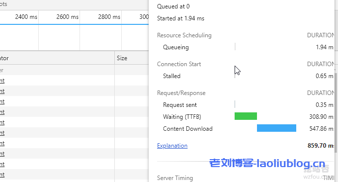 添加CDN域名