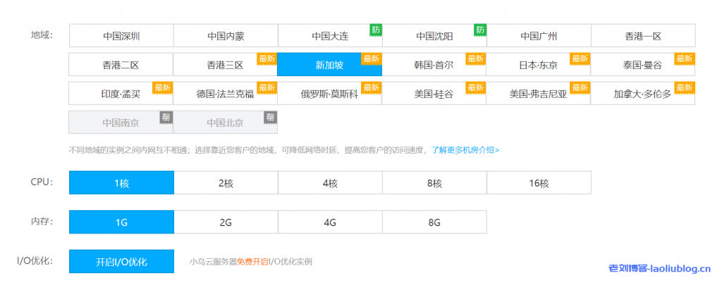 小鸟云服务器海外节点最新分布情况