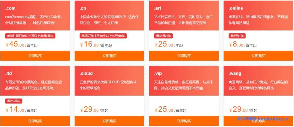 新老用户均可购买,全网低价限时特惠