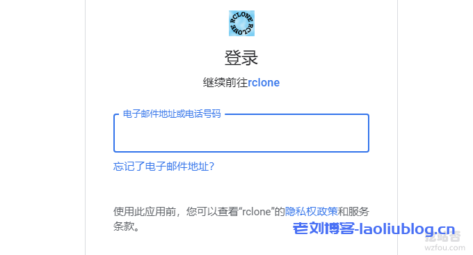 利用Rclone+Tar或ZIP命令让Linux定时打包备份指定目录文件夹并同步备份到各大网盘