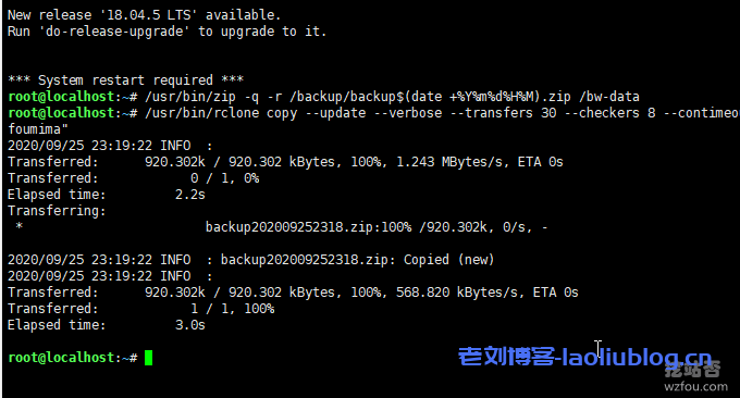 利用Rclone+Tar或ZIP命令让Linux定时打包备份指定目录文件夹并同步备份到各大网盘