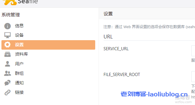 系统设置页面填写正确的服务器对外的 SERVICE_URL 和 FILE_SERVER_ROOT