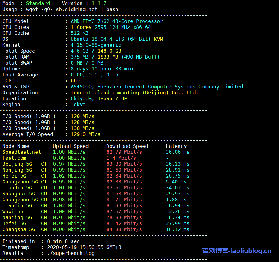 Linux服务器VPS云主机性能和带宽测试脚本汇总