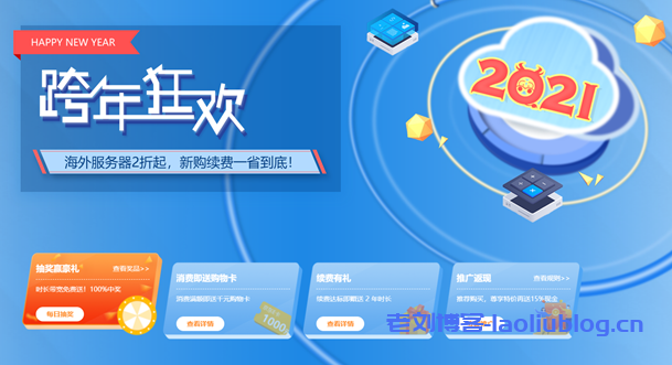 【恒创科技】香港/美国云服务器_裸机_高防超低2折起(仅需13元/月)
