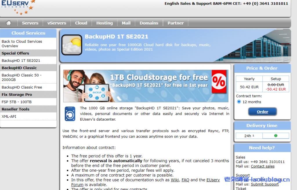 德国主机商EUserv提供免费1TB存储块，可通过WebDAV方式挂载到VPS附申请入口地址