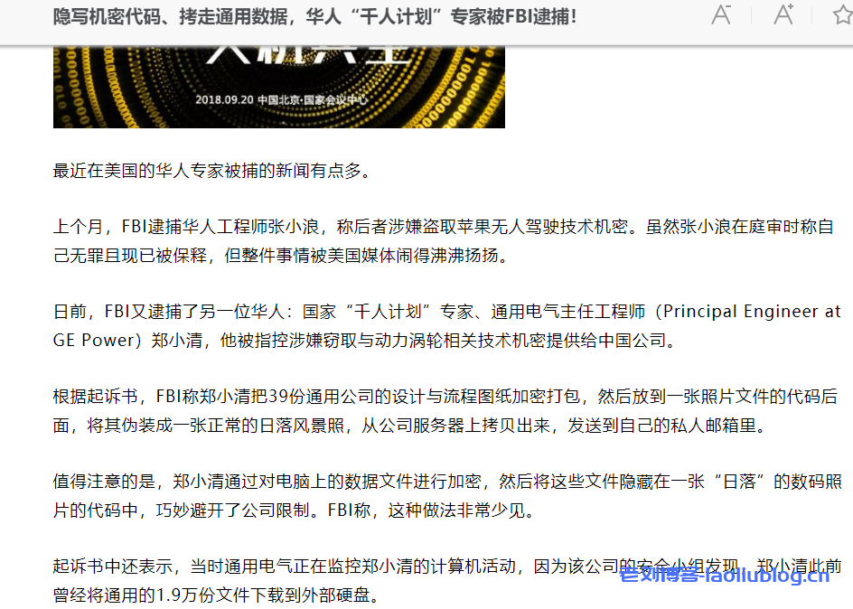 如何给图片加盲水印?盲水印和图片隐写术实现及原理