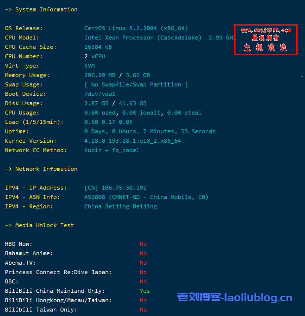 UCloud国内云服务器快杰型S怎么样？UCloud北京快杰云主机S型速度及综合性能测评