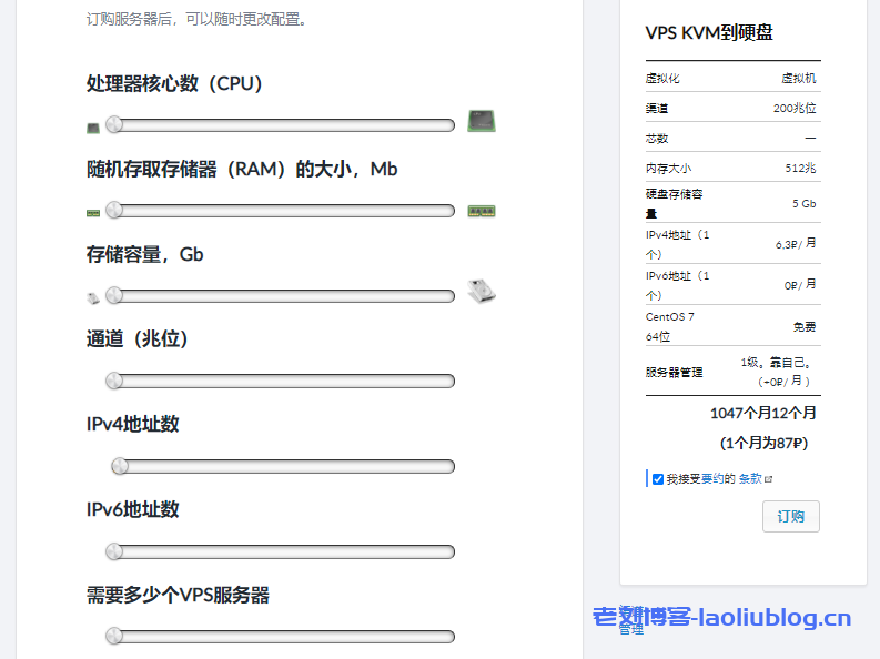 JustHost便宜俄罗斯CN2 VPS无限流量免费换IP附测试IP及购买教程