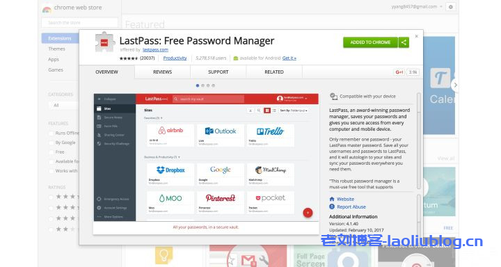 LastPass：密码管理软件