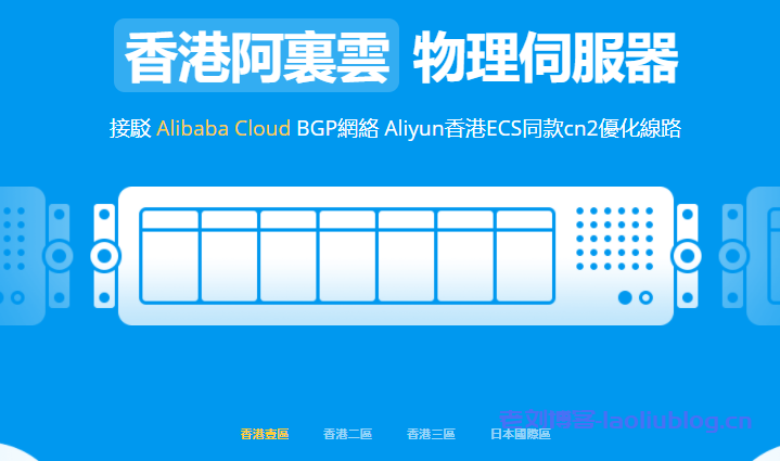 V5.NET：香港CN2服务器限量永久7折，限前30个订单可用，双路E5月付625元起
