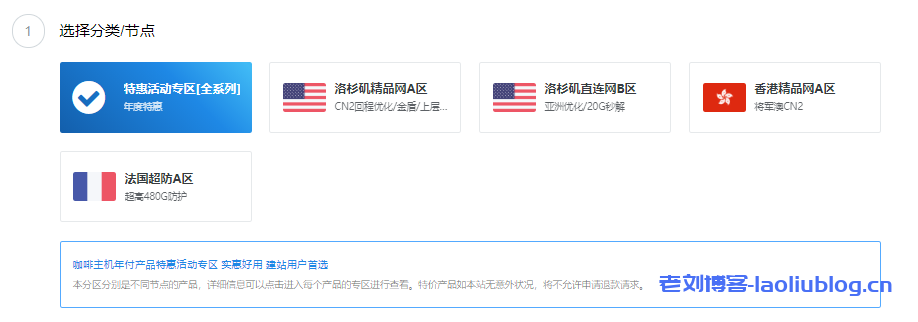 咖啡主机元旦促销香港1G仅15.6元/月，美西精品网1G仅16.8元/月，新上香港、美国CN2轻量级KVM