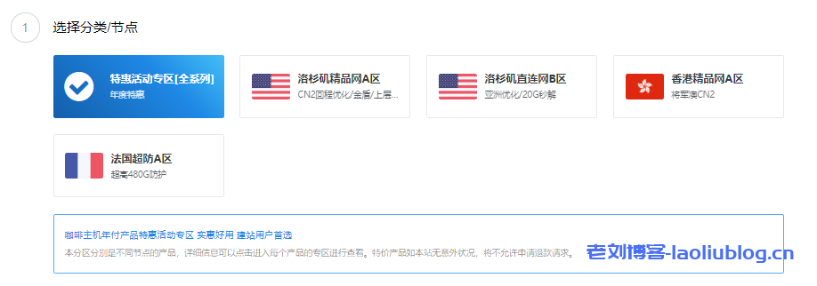 咖啡主机元旦促销香港1G仅15.6元/月,美西精品网1G仅16.8元/月,新上香港、美国CN2轻量级KVM
