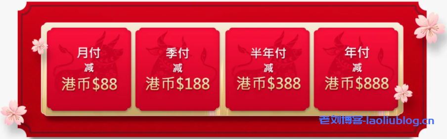 Dataplugs多线通春节促销:香港PowerEdge系列独立服务器最高可优惠港币HK$888,2核4GB内存1TB硬盘 100Mbps带宽无限流量实付港币HK$838/月
