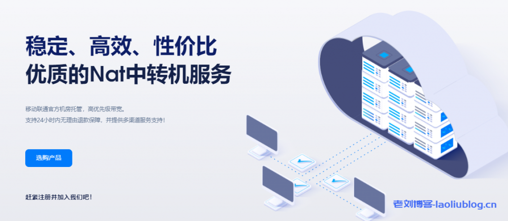 盘古云PangHost江门移动安徽联通机房大带宽NAT中转机,香港CN2直连VPS月付29元,洛杉矶高防VPS月付32元起附88折优惠码及测试IP