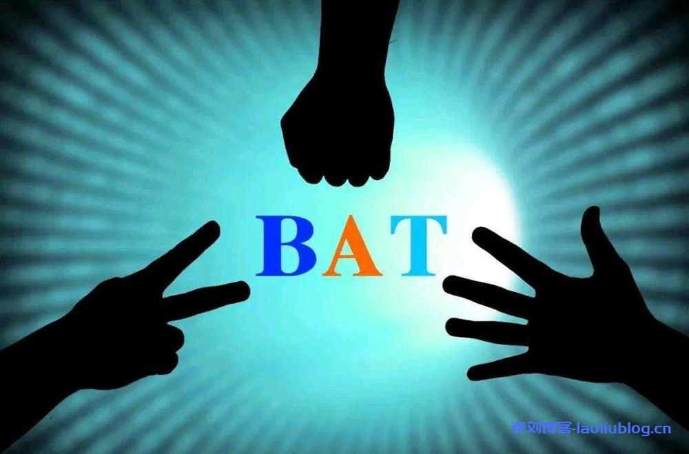 2020年,BAT相继加入自建数据中心的行列