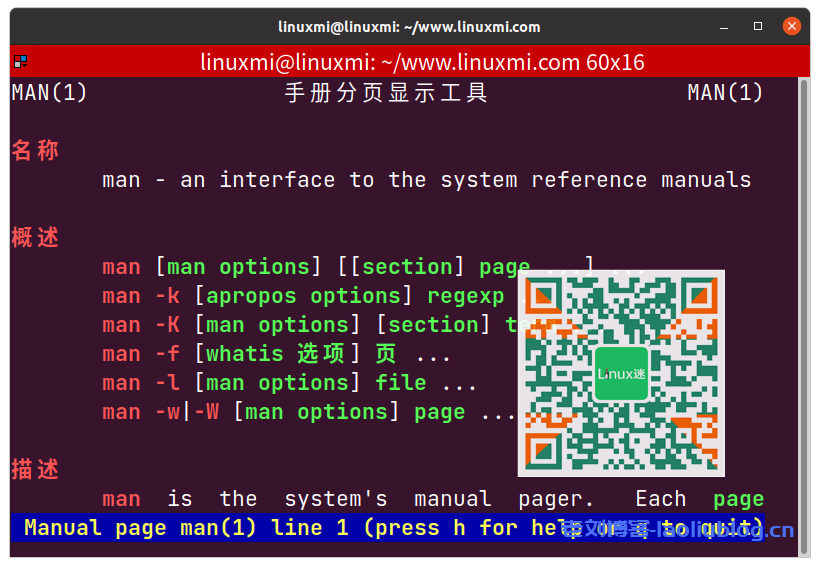 Linux系统初学者30条必学Linux命令，几乎包含所有入门的基础常用Linux命令备忘单