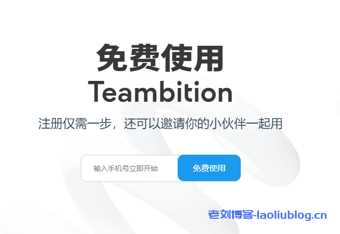 宝塔面板安装Teambition项目列表程序，直链解析无需内测码支持直链列目录加密