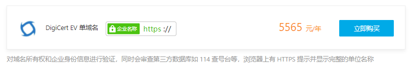 部署SSL证书有哪些好处?七牛云教你SSL证书种类那么多应该如何选择