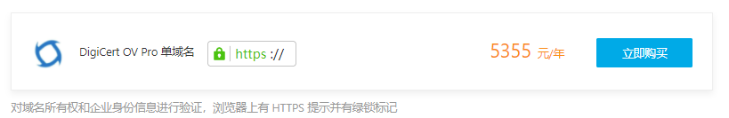 部署SSL证书有哪些好处?七牛云教你SSL证书种类那么多应该如何选择
