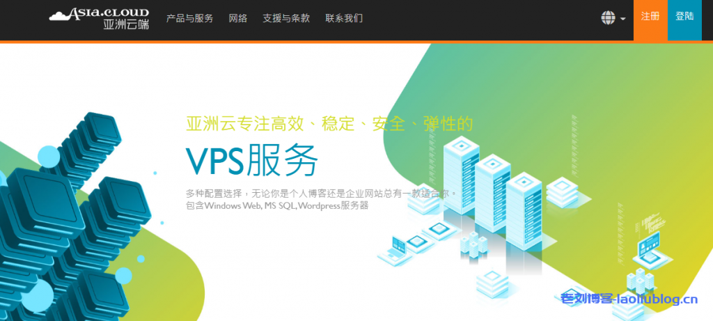 亚洲云端Asia Cloud Ltd.新用户优惠:月流量2TB起cn2 gia线路香港云服务器首台月付9折/季付8折/年付6折,操作系统可选Linux或Windows