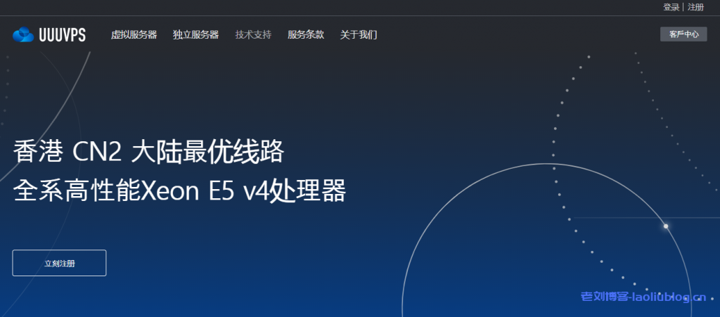 uuuvp三优云2021年春节预充值增值计划:充500送50充10000送3000元
