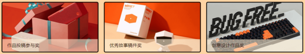 奖励专区——通关完成领取专属奖励,感谢你为自己的部落做出的努力