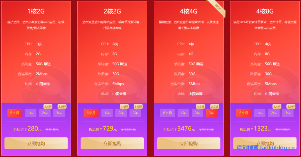 华纳云2021春节不打烊活动:香港/美国云服务器CN2 GIA线路2年付4.4折3年付3.9折
