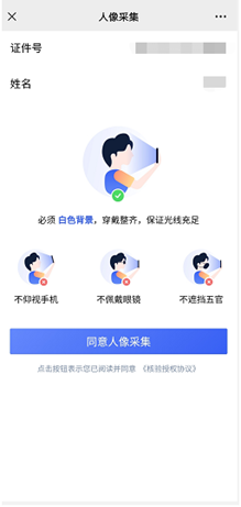 UCloud电子核验版备案系统上线,彻底告别幕布时代附备案界面图示