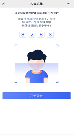 UCloud电子核验版备案系统上线,彻底告别幕布时代附备案界面图示