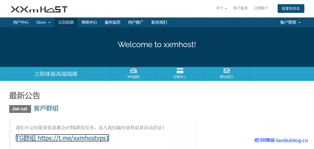 小熊猫云XXMhost洛杉矶安畅双程CN2 GIA VPS最低7折优惠,1核0.5G内存46元/月,美国原生IP附优惠码及测试IP