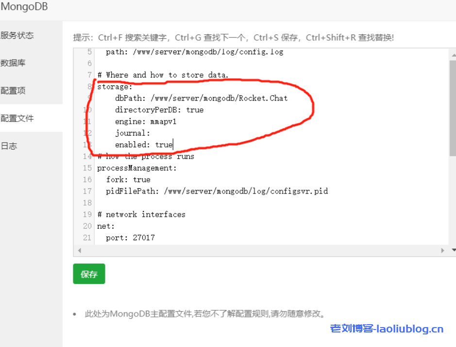 在宝塔面板环境下用npm安装Rocket.Chat在线聊天室(一款优秀的即时聊天系统)教程