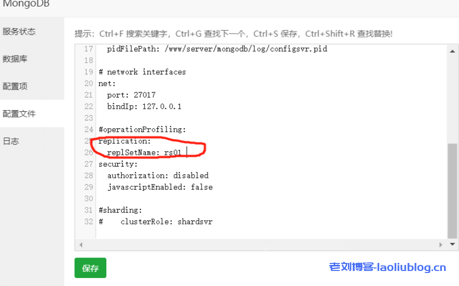在宝塔面板环境下用npm安装Rocket.Chat在线聊天室(一款优秀的即时聊天系统)教程
