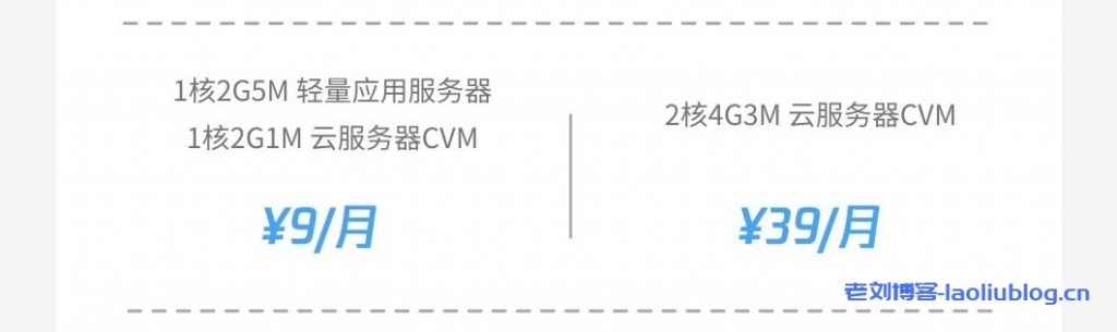 腾讯云牛年开工牛上加牛秘籍:基础产品组合特惠&云服务器全球购&企业普惠上云&云+校园服务器&轻量免费升配&牛年红包封面