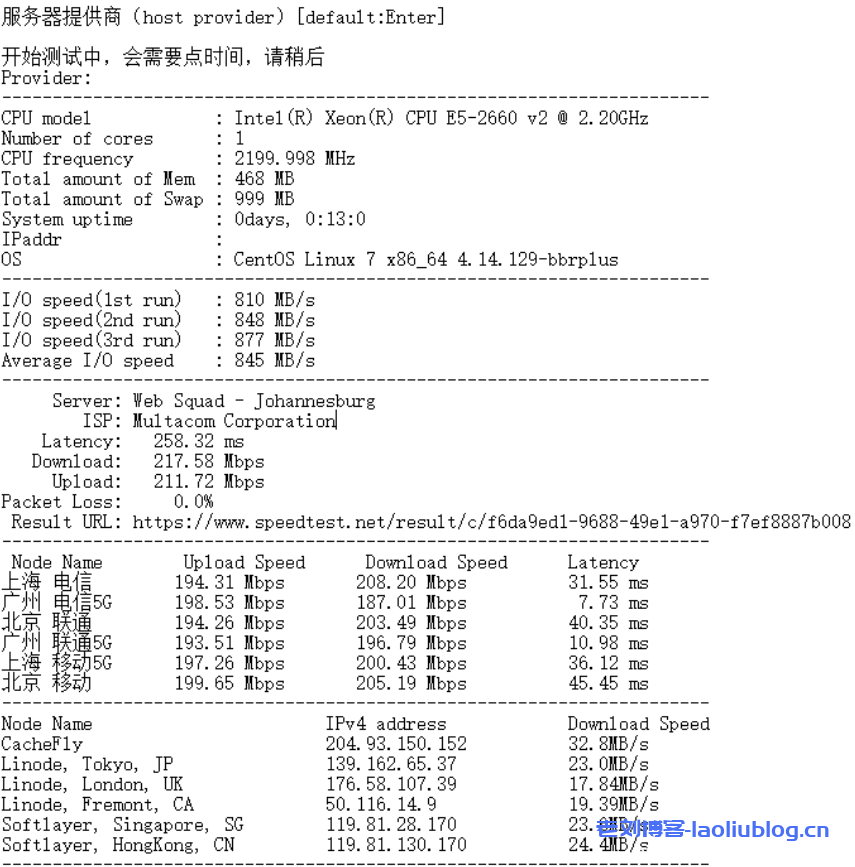 VoLLcloud推出香港200M三网CMI不限速VPS，2核1G内存25G SSD硬盘1TB月流量$16/月，赠送2G DDoS/CC防御，支持免费测试附全场8折优惠码和简单测评数据