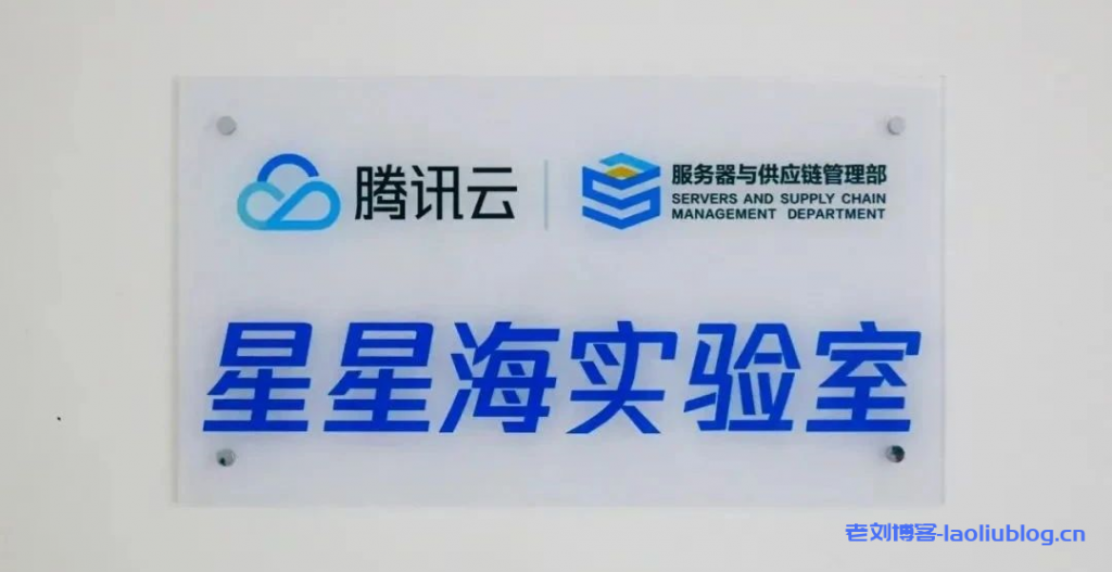 腾讯云正式发布全新一代星星海SA3云服务器,提供最高232个核心的单节点算力