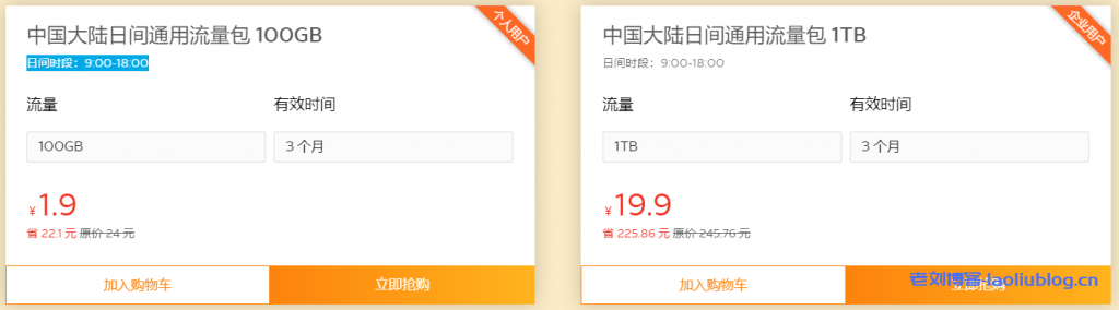 七牛云CDN优惠专场，全年牛加速，极速稳定可靠的内容加速服务价格低至0.02元/GB