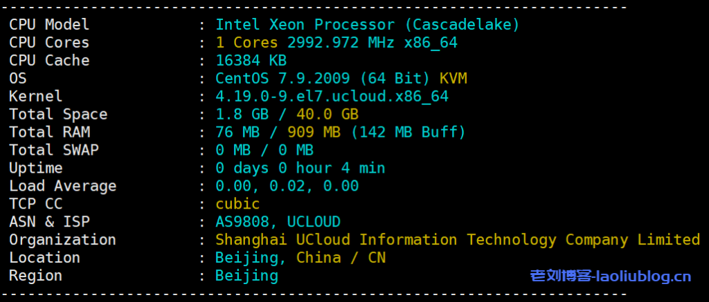 快杰S型云服务器好用吗？UCloud云主机最低配置1核1G内存1M带宽40G系统盘性能测评