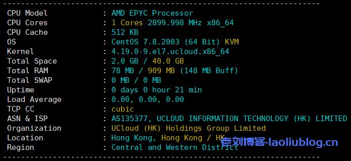 AMD的云服务器怎么样？UCloud香港AMD云服务器最低配置1核1G内存1M带宽性能测评