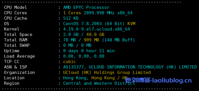 AMD的云服务器怎么样?UCloud香港AMD云服务器最低配置1核1G内存1M带宽性能测评