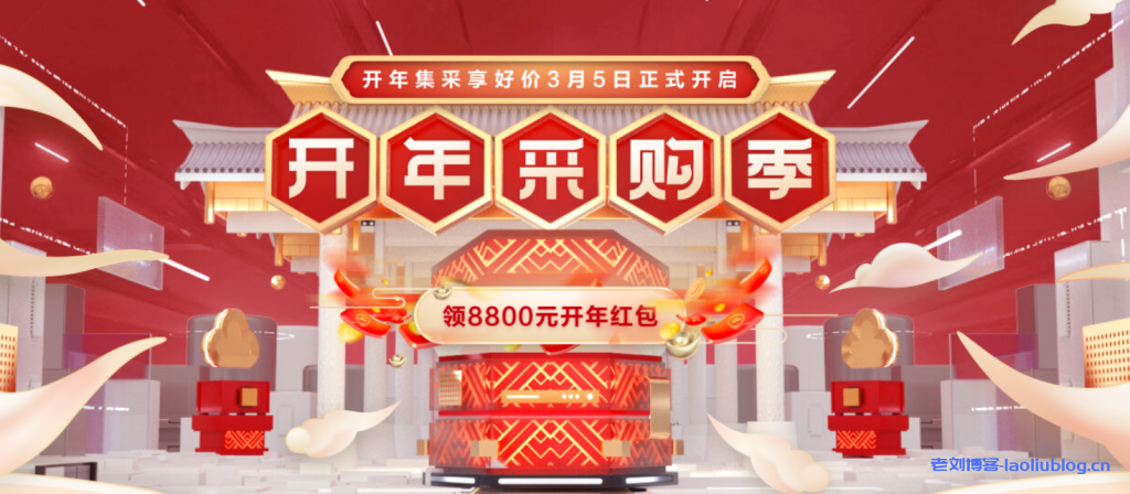 华为云开年采购季:1核2G HECS云服务器新用户首年88.10元,机房可选北京上海广州贵阳