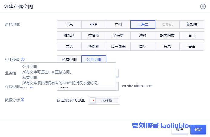 小带宽网站访问速度如何优化？使用对象存储套CDN加速提升网站静态文件加载速度