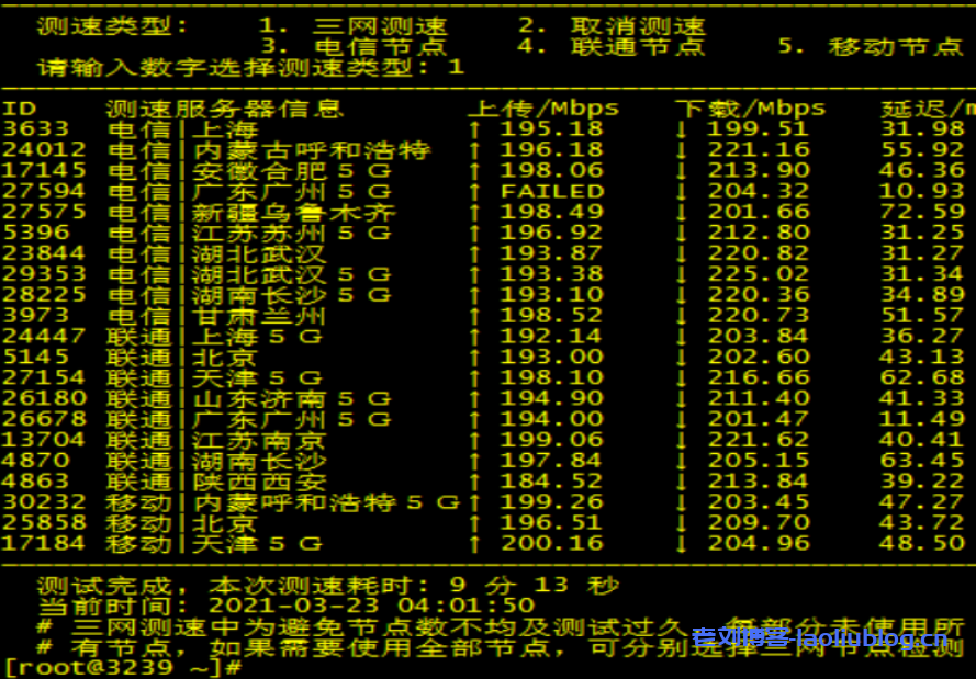 VoLLCloud全场8折优惠：香港200Mbps不限速大宽带VPS超低特价2核1G配置低至$10/月，自带2G DDoS防御附VPS性能、网络、带宽测试及购买流程