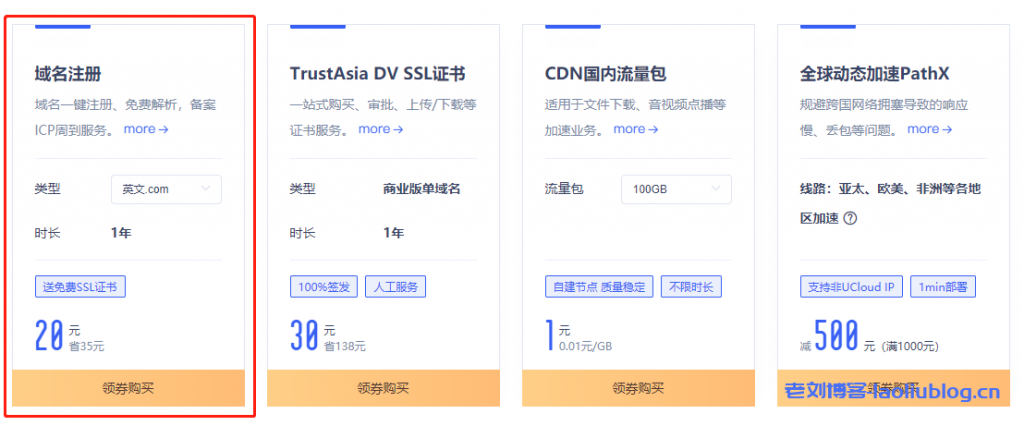 完整的建站流程是怎么样的?新手做网站的流程与步骤说明