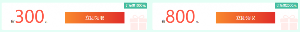 西部数码开年优惠促销:云上迎春惠超值优惠券无限领最高立省1800元,更有机会抽iphone12