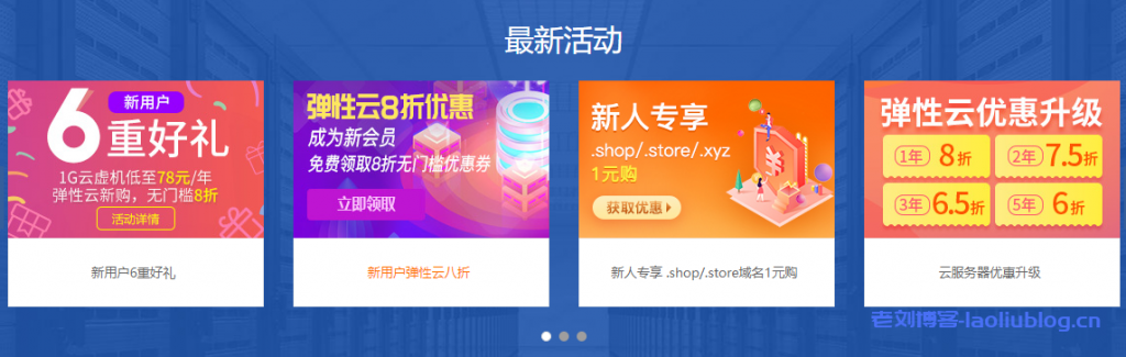 西部数码怎么样?西部数码最新优惠活动汇总